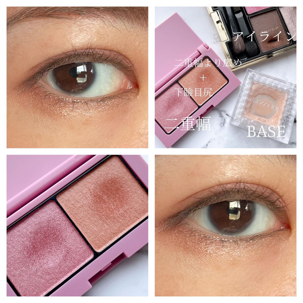 エテュセ アイエディション(カラーパレット)/ettusais/アイシャドウパレットを使ったクチコミ（3枚目）