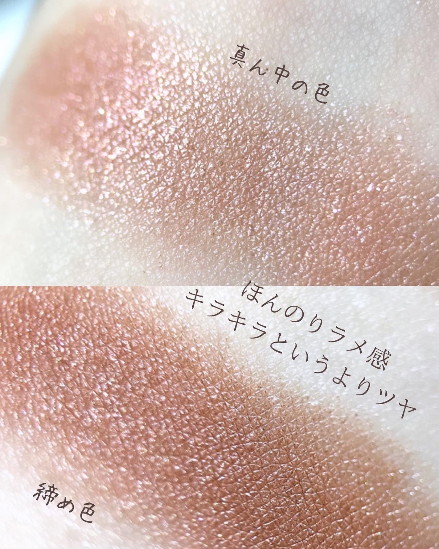 トーンアップアイシャドウ/CEZANNE/アイシャドウパレットを使ったクチコミ(8枚目)