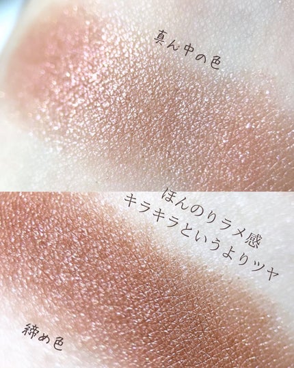 トーンアップアイシャドウ/CEZANNE/アイシャドウパレットを使ったクチコミ(8枚目)