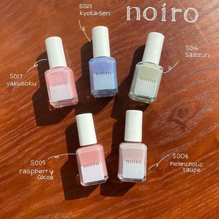 ネイルカラー/noiro/マニキュアを使ったクチコミ(1枚目)