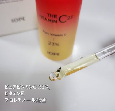 ザビタミンC23/IOPE/美容液を使ったクチコミ（2枚目）