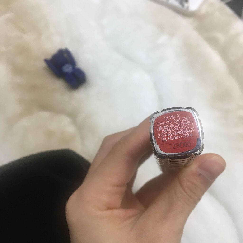 シャインオン/ロレアル パリ/口紅を使ったクチコミ(3枚目)