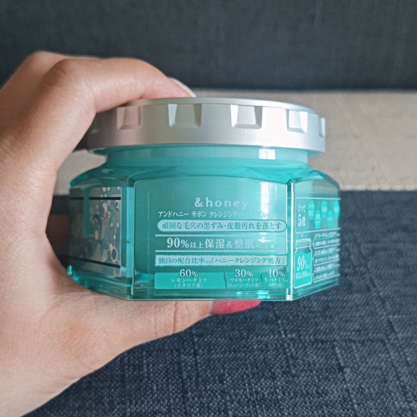 アンドハニー サボン クレンジングバーム ブルークレイ/&honey/クレンジングバームを使ったクチコミ(2枚目)