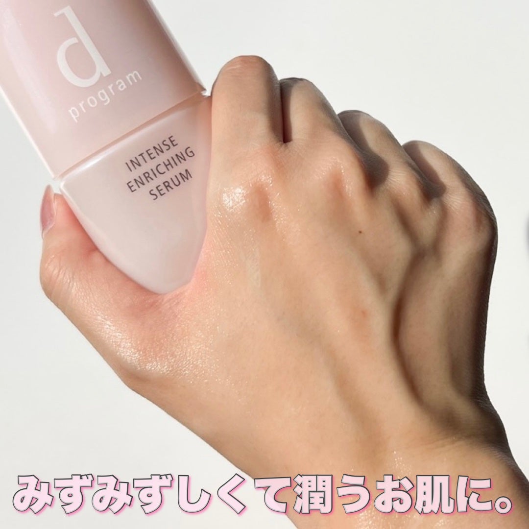 薬用 濃密美容液/d プログラム/美容液を使ったクチコミ(4枚目)