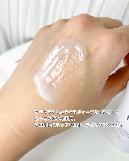 タイムレスジェリーセラム/アンダーノイル/美容液を使ったクチコミ(4枚目)