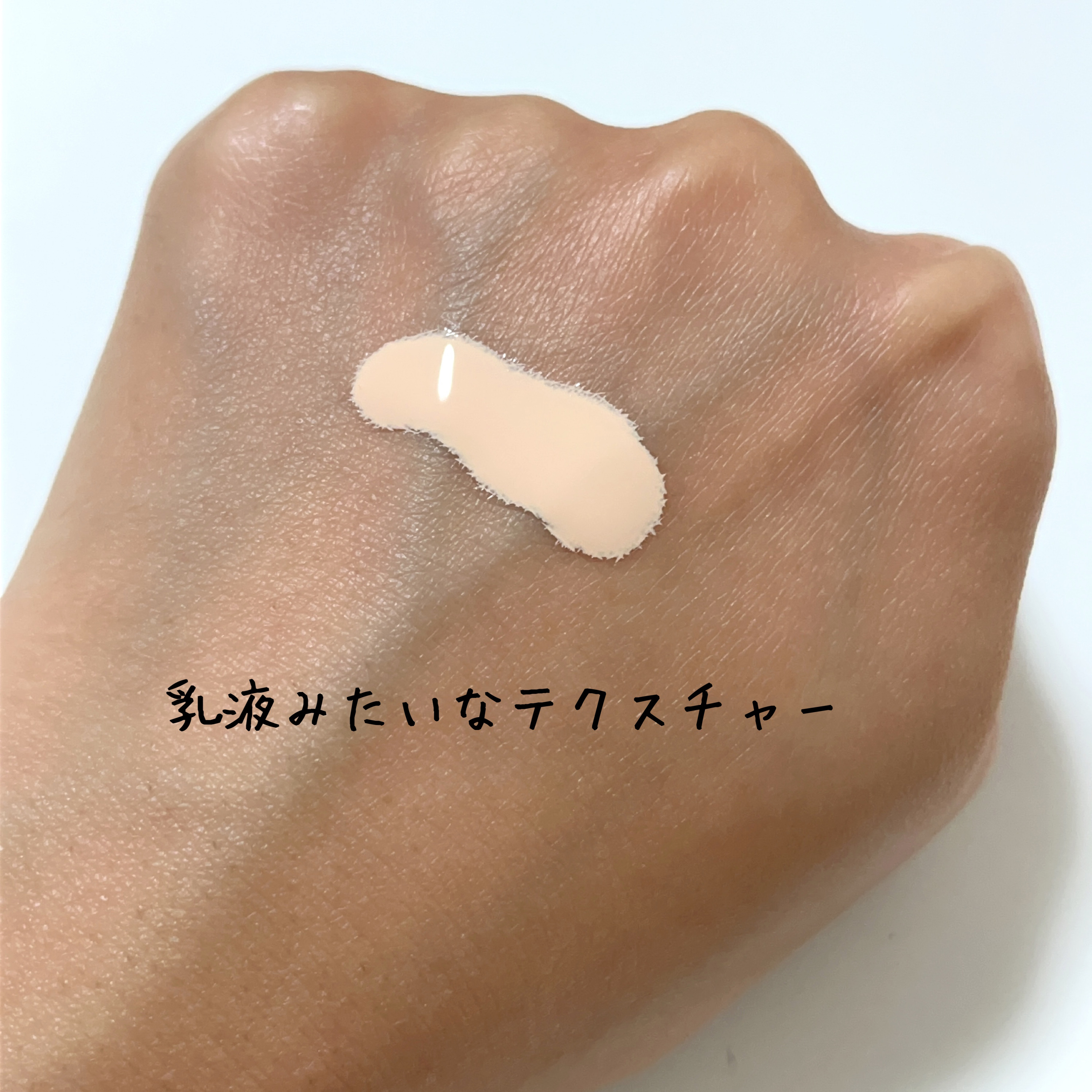 マスクフィットトーンアップエッセンス/TIRTIR(ティルティル)/化粧下地を使ったクチコミ（3枚目）