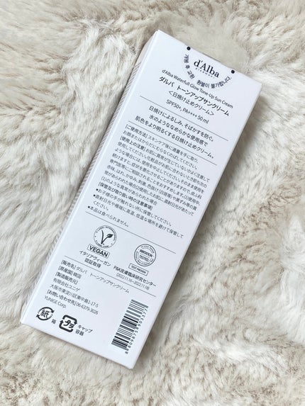 ウォータフルトーンアップサンクリーム/ダルバ/日焼け止めクリームを使ったクチコミ(8枚目)