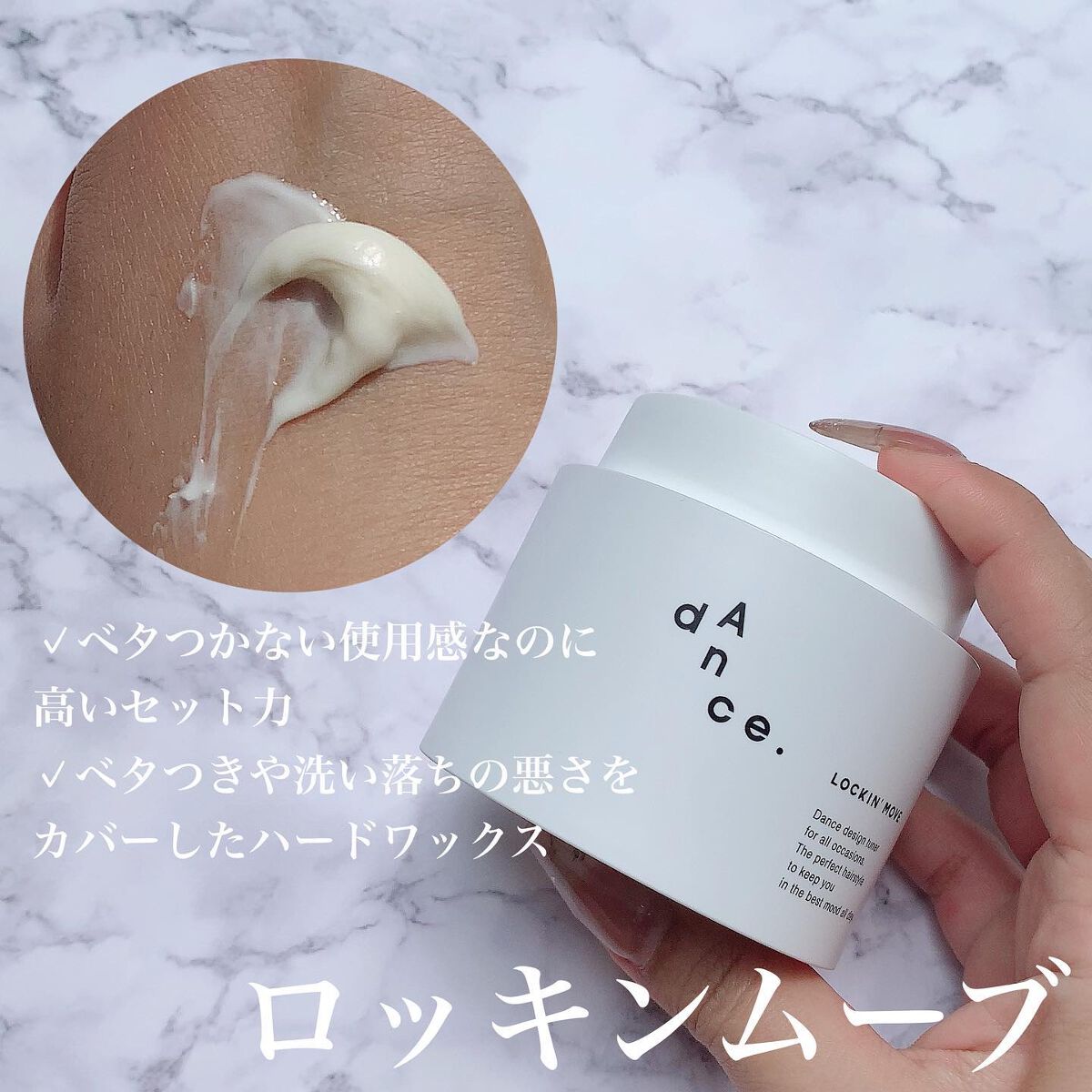 ダンスデザインチューナー モダンシマー/アリミノ/ヘアワックス・クリームを使ったクチコミ(4枚目)