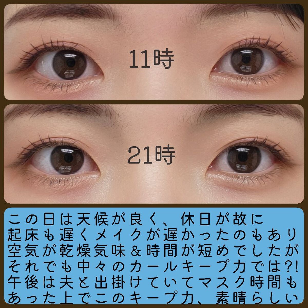 麗しマスカラ /Fujiko/マスカラを使ったクチコミ(6枚目)