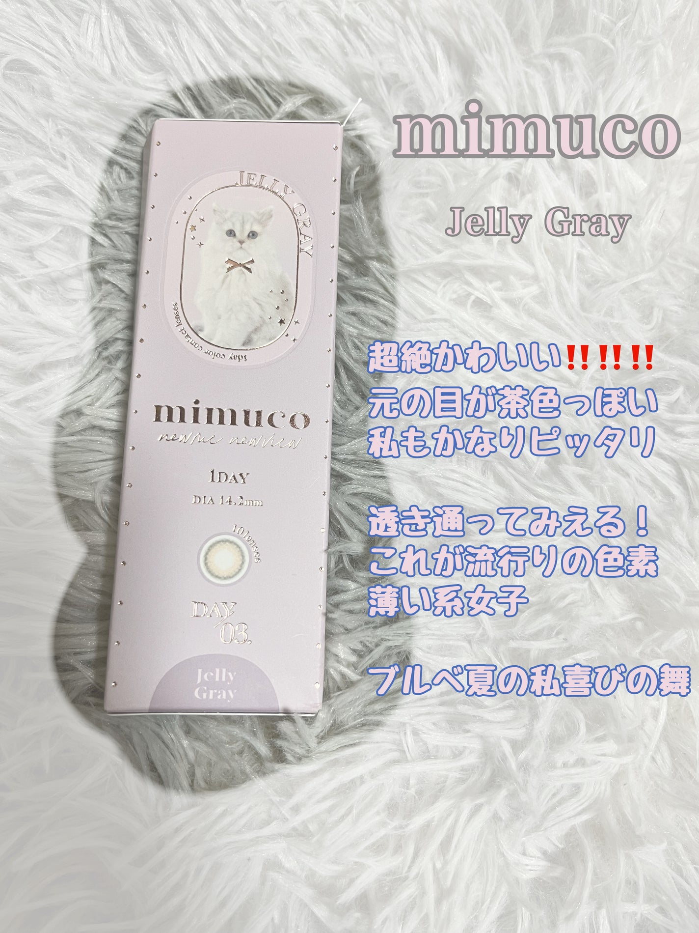 エッセンスインヘアミルク/オルビス/ヘアミルクを使ったクチコミ(2枚目)