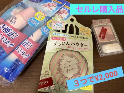 グロウフルールチークス/キャンメイク/パウダーチークを使ったクチコミ(1枚目)