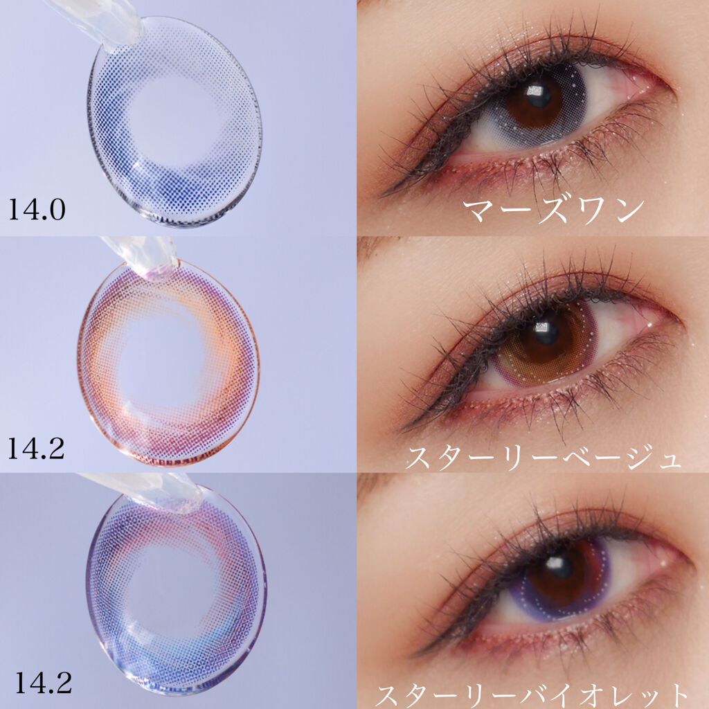 グラムアップ ワンデー/Glam up/ワンデー(1DAY)カラコンを使ったクチコミ(2枚目)