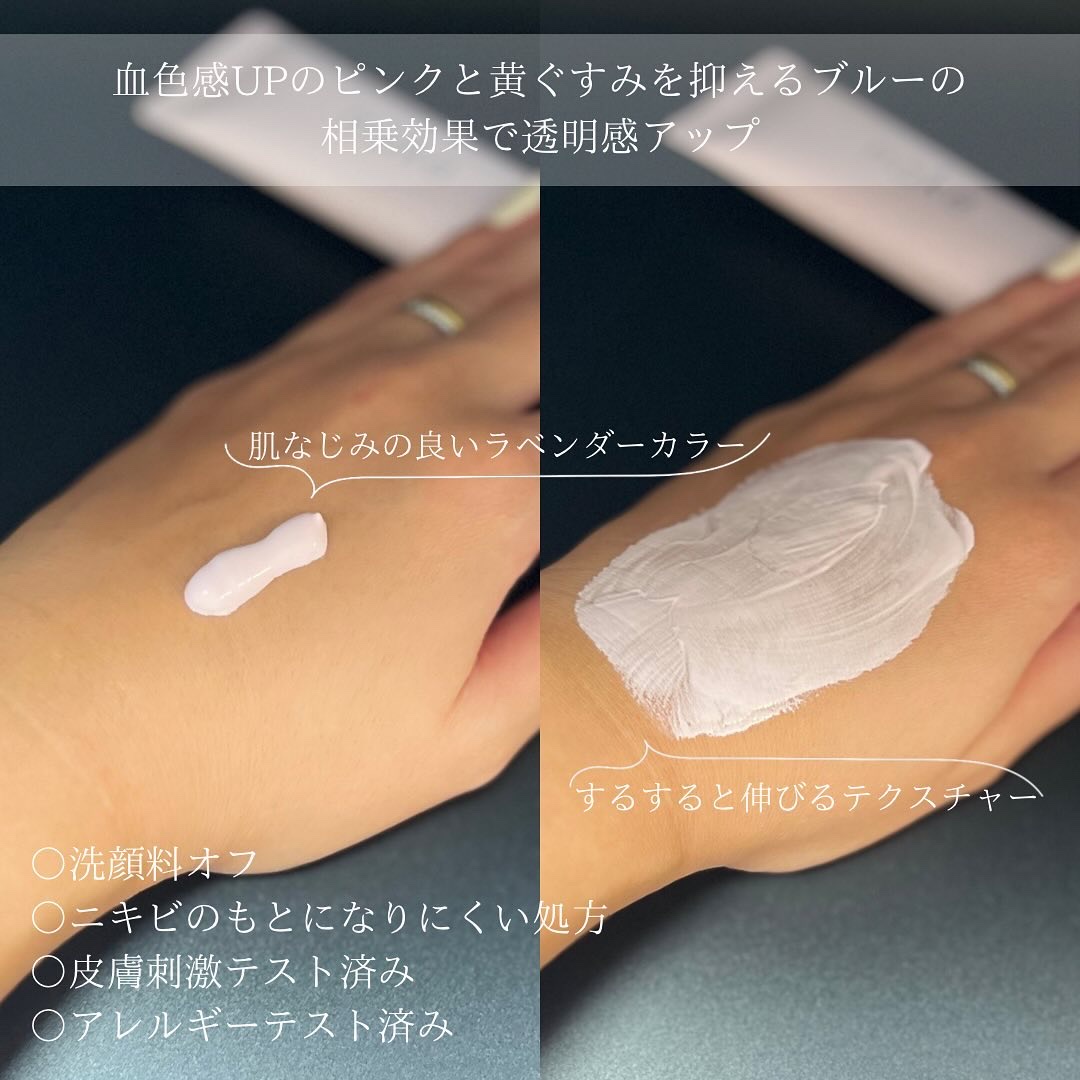 ネイク　カラー　チューニング　ベース/nake/化粧下地を使ったクチコミ（2枚目）