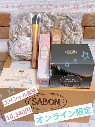 ブラシ/SABON/その他スキンケアグッズを使ったクチコミ（1枚目）