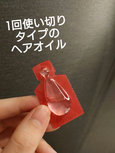 エクストラオーディナリー オイル エクラアンペリアル 艶髪オイル 1ml×6個入（ドロップレット）/ロレアル パリ/ヘアオイルを使ったクチコミ（2枚目）