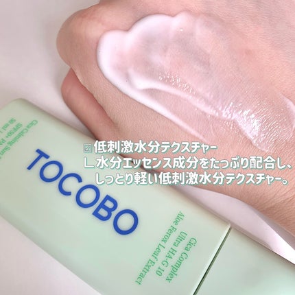 シカカーミングサンセラム/TOCOBO/日焼け止めクリームを使ったクチコミ(3枚目)