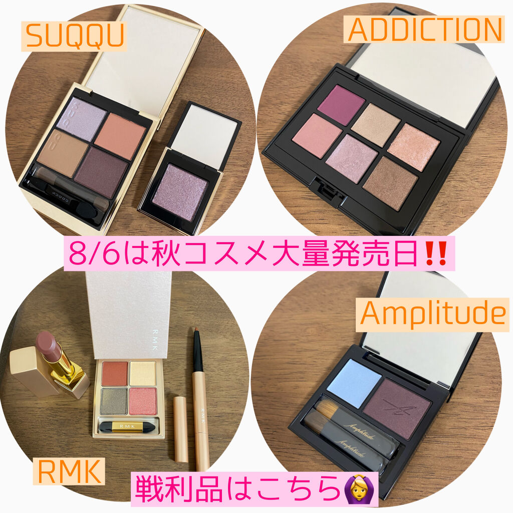 リップスティック コンフォート エアリーシャイン/RMK/口紅を使ったクチコミ（1枚目）