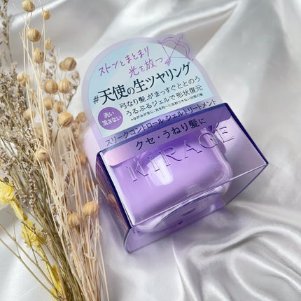 キラージュ スリークコントロール  シャンプー/ヘアトリートメント/キラージュ/市販シャンプーを使ったクチコミ(4枚目)
