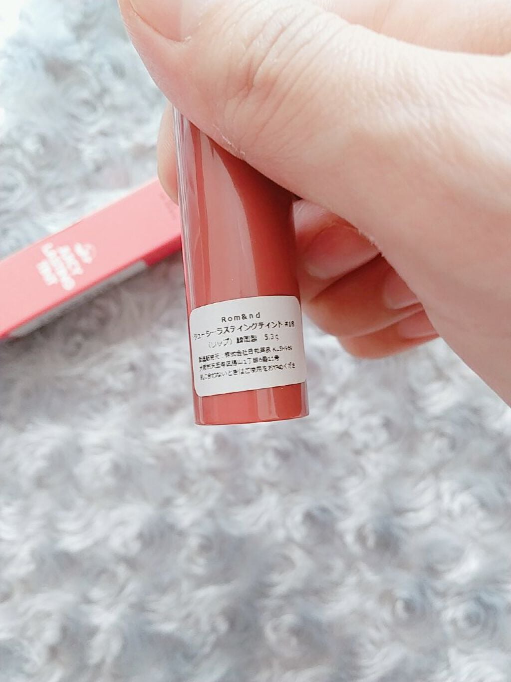 ジューシーラスティングティント/rom&nd/リップティントを使ったクチコミ(4枚目)