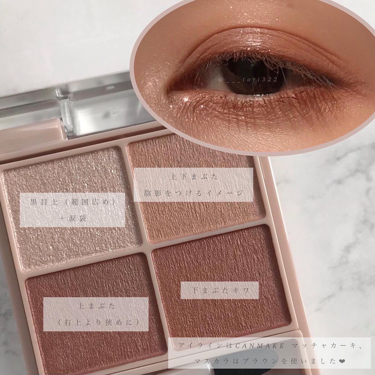 カラフルネイルズ/キャンメイク/マニキュアを使ったクチコミ(3枚目)