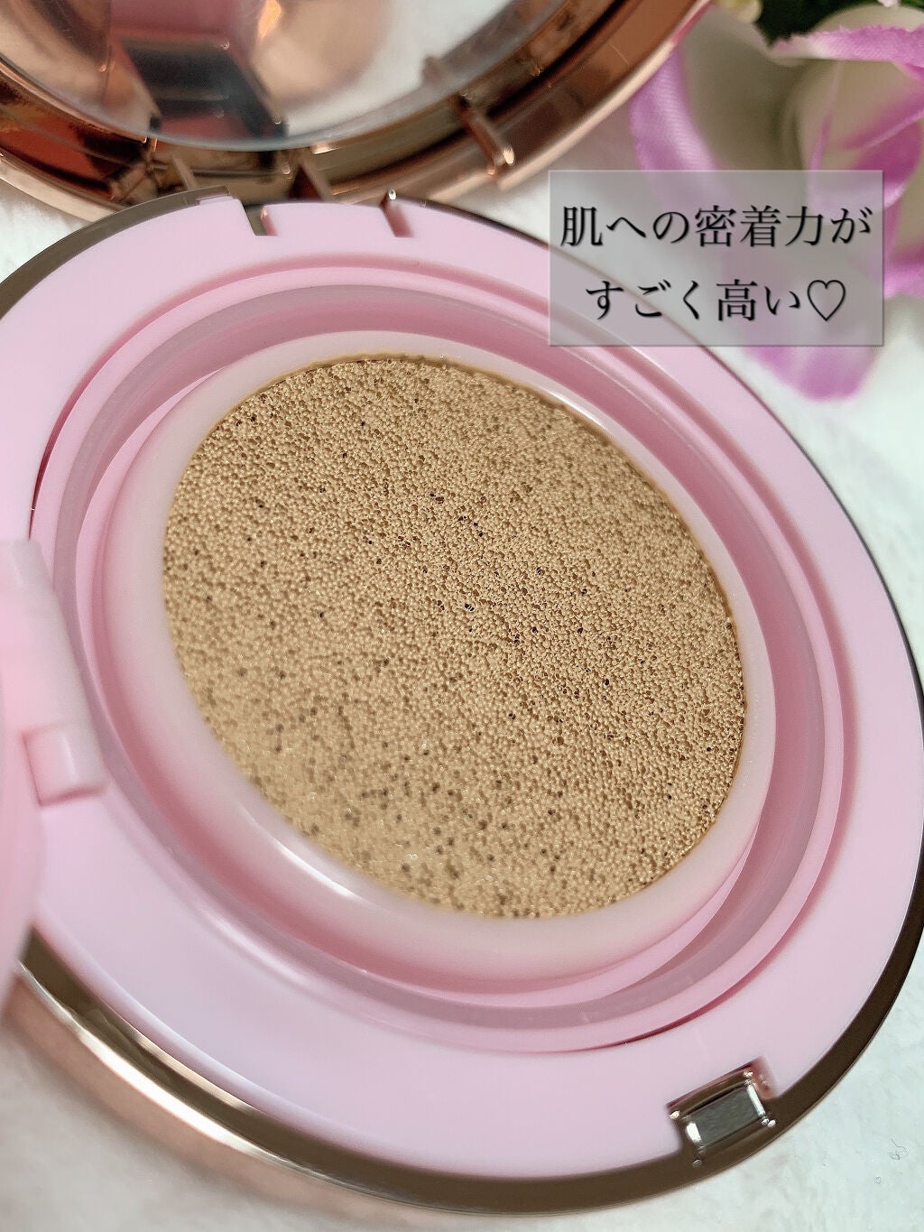 ピンクティーツリーカバークッション/APLIN/クッションファンデーションを使ったクチコミ(2枚目)