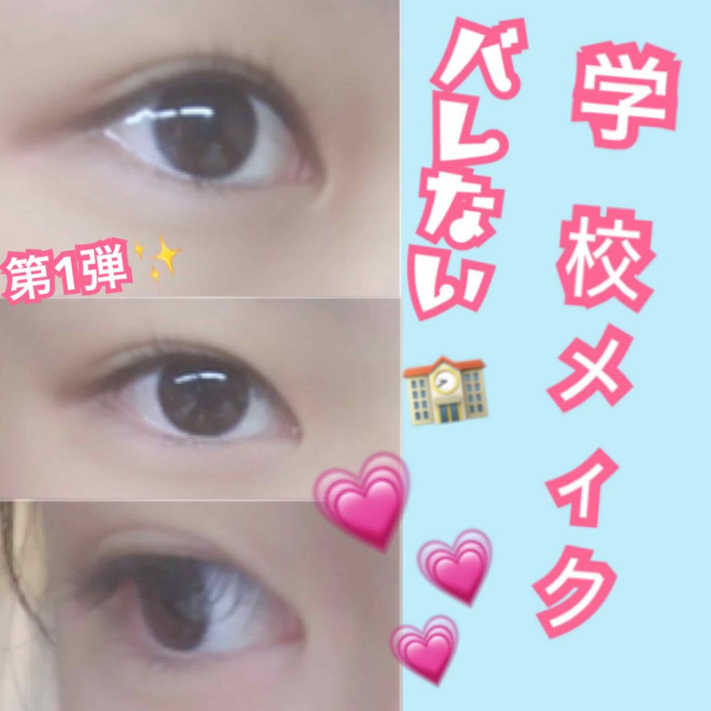 ブライトアップファンデーション/COVERMARK/スティックコンシーラーを使ったクチコミ（1枚目）