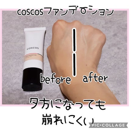 UHDファンデーション342(ピンクベージュ)/COSCOS/リキッドファンデーションを使ったクチコミ(2枚目)