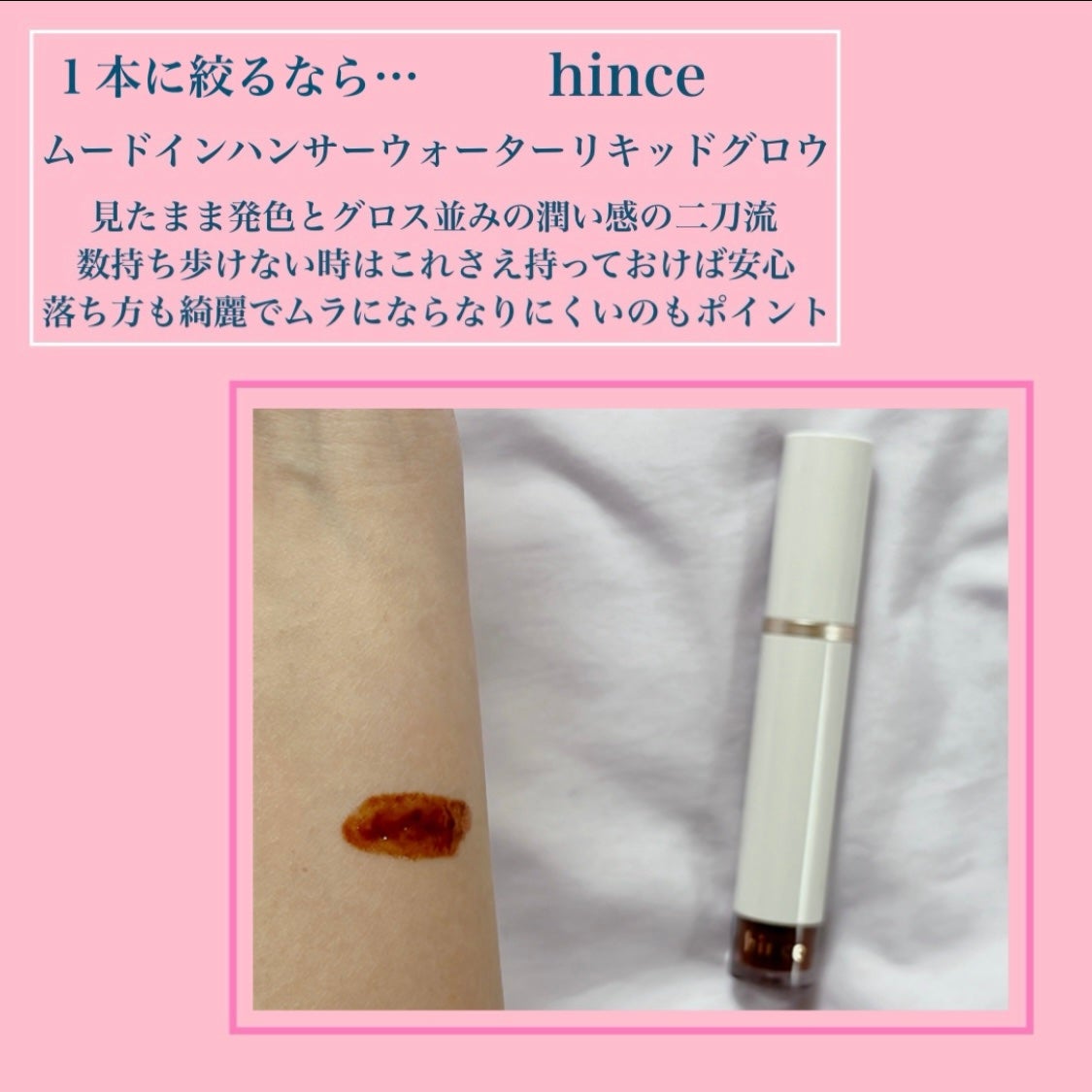 ãã代衚ð¥ on LIPS ãæåŒ·ã®åãäœã3stepððã
ۋ
ی
ã®è²ããªãç§ãã€ããèœã¡ã¥ã..ãïŒ10æç®ïŒ