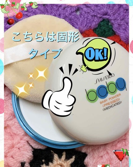 エテュセ スキンケアパウダー モイスト/ettusais/プレストパウダーを使ったクチコミ(1枚目)