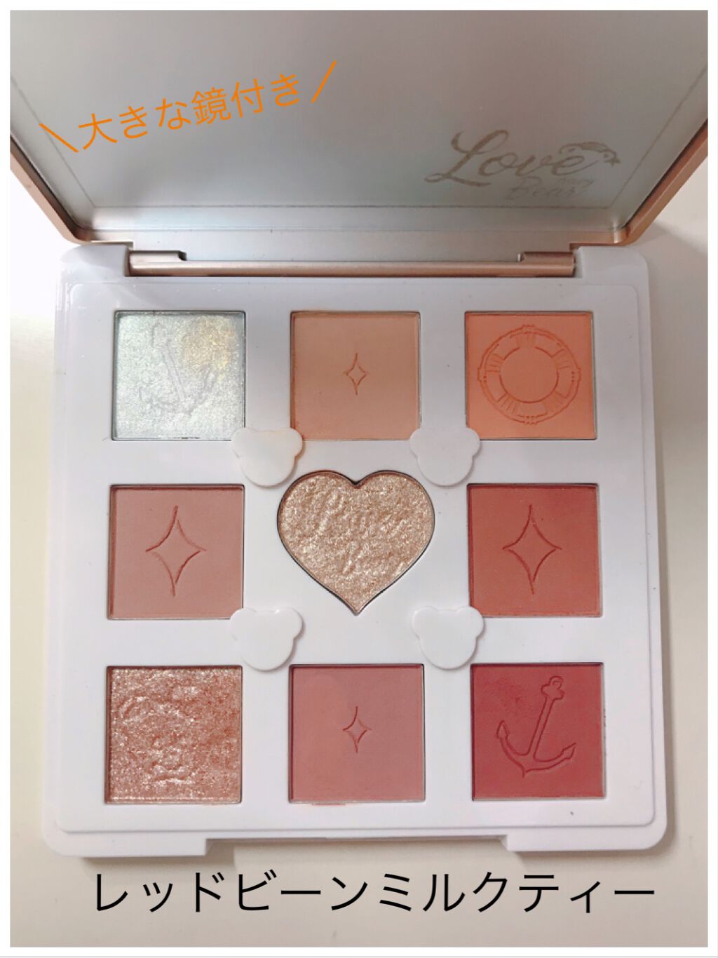 Love Bear 9色 アイシャドウパレット/FlowerKnows/アイシャドウパレットを使ったクチコミ(2枚目)