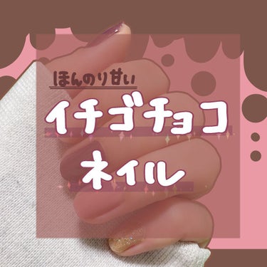 ネイルホリック Pinkish color/ネイルホリック/マニキュアを使ったクチコミ（1枚目）