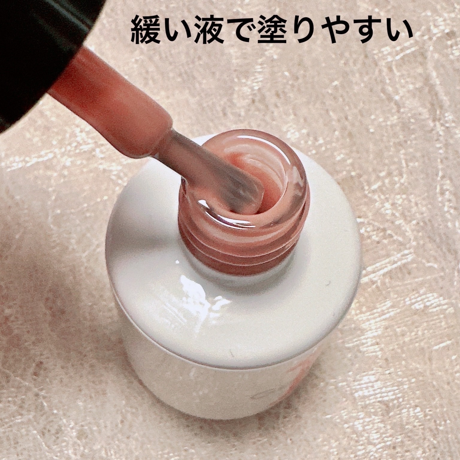 ジェルミーワンb/ジェルミーワン/ジェルネイルを使ったクチコミ（2枚目）