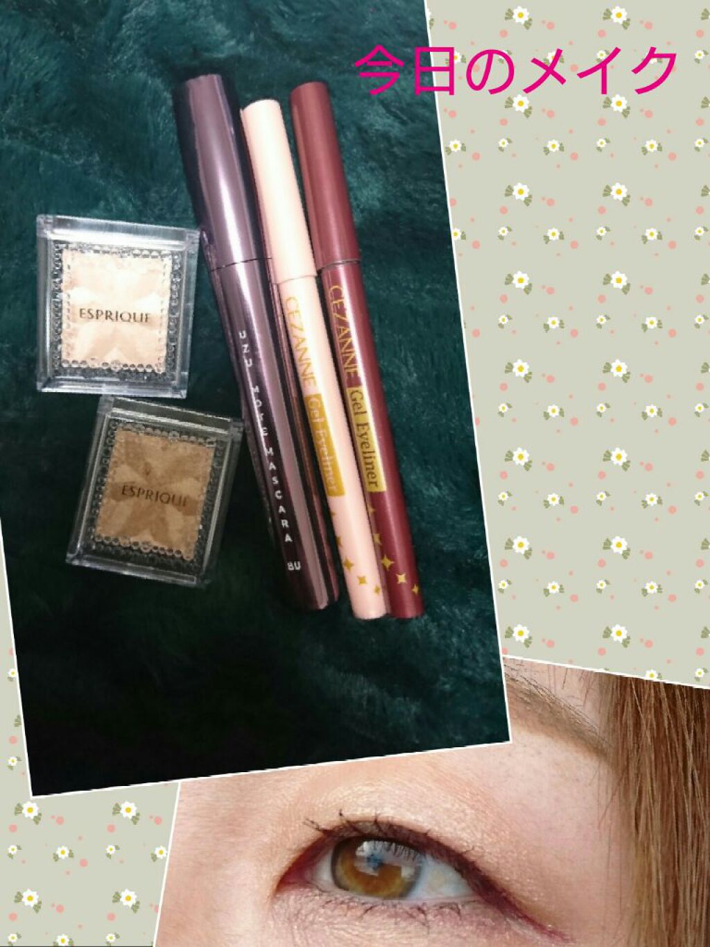 セレクト アイカラー Ｎ/ESPRIQUE/単色アイシャドウを使ったクチコミ（1枚目）