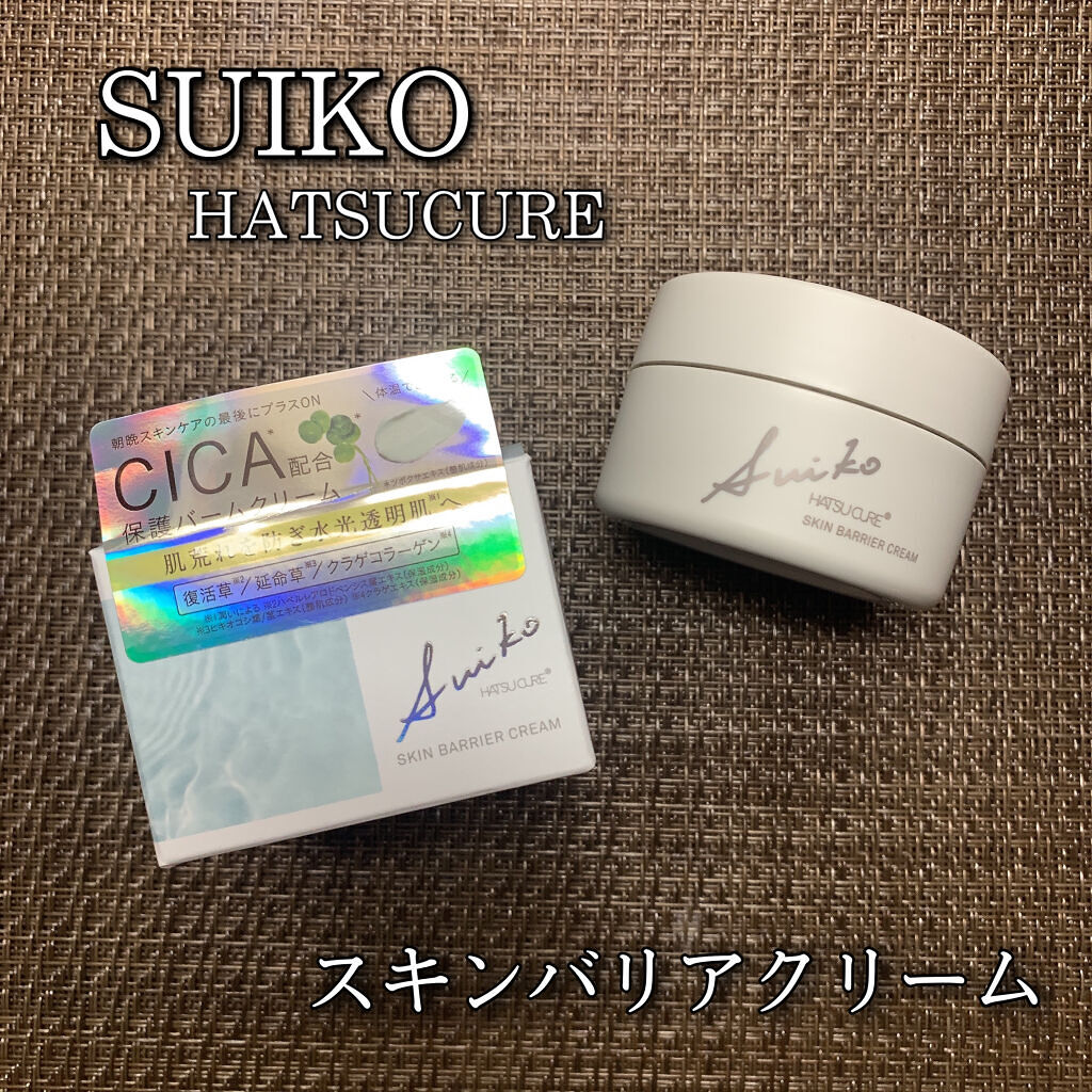 SUIKO HC スキンバリアクリーム/SUIKO HATSUCURE/フェイスクリームを使ったクチコミ（1枚目）