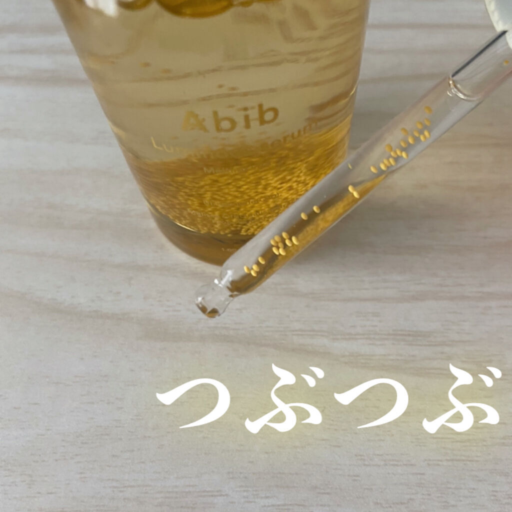 ルミナスセラム メルティングビタ/Abib /美容液を使ったクチコミ（2枚目）