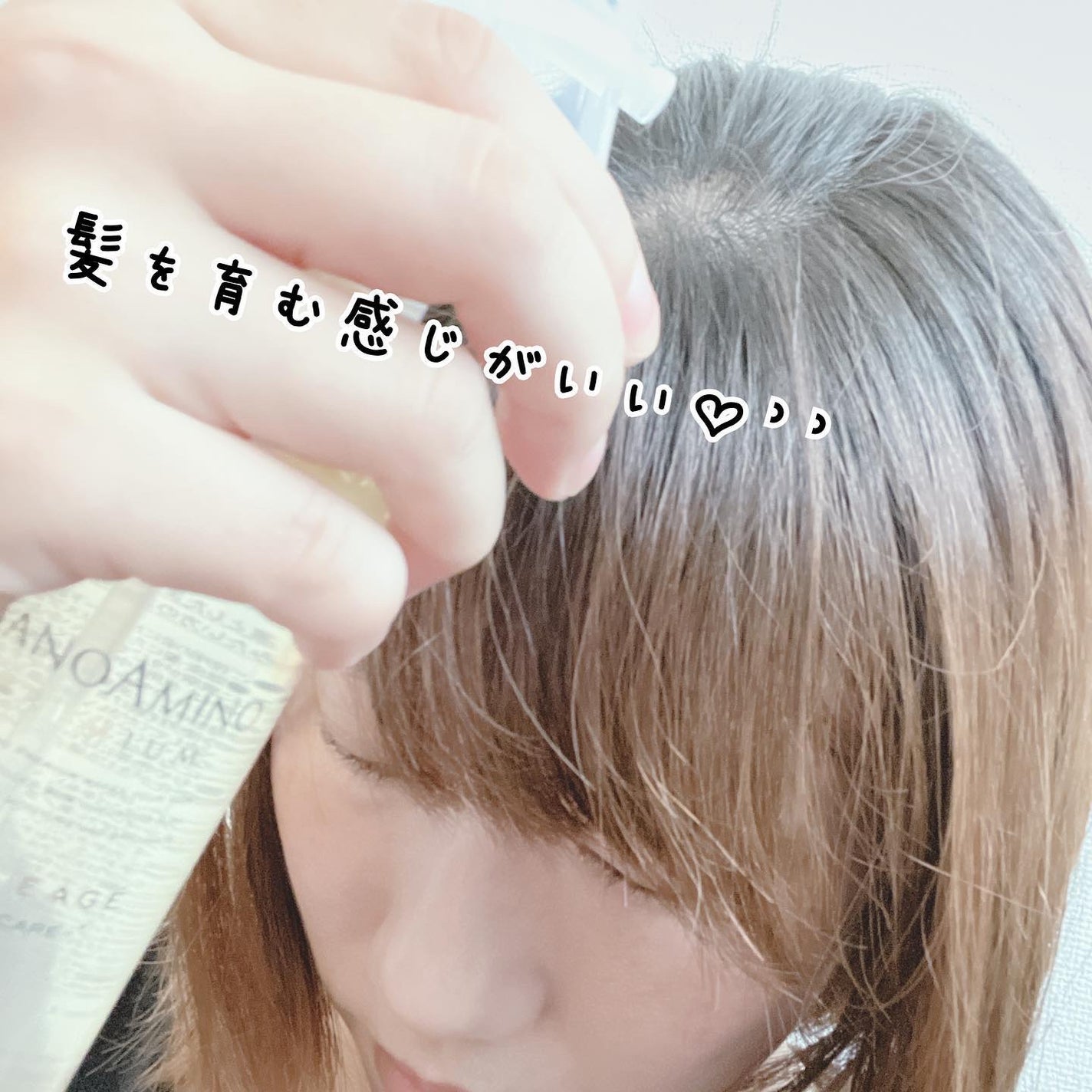 エスタージュ ミスト/ナノアミノプレミアム/頭皮ケアを使ったクチコミ(4枚目)