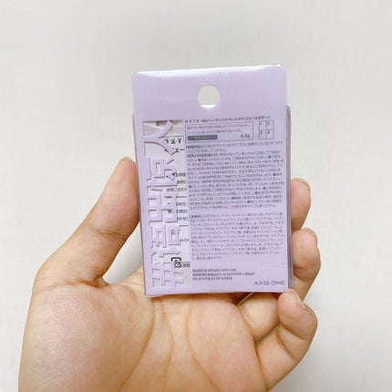 4色シェーディングパレット/aZTK/シェーディングを使ったクチコミ(6枚目)