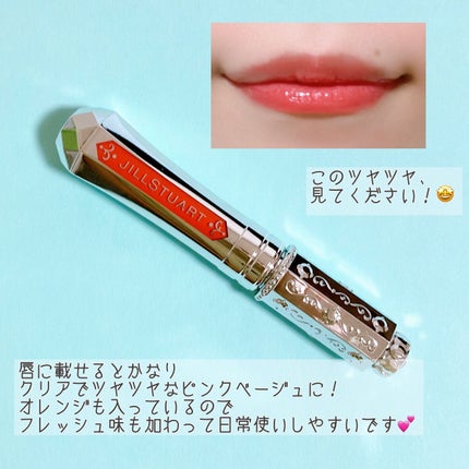 カラー ベース&トップコート /JILL STUART/オールインワンネイルを使ったクチコミ(6枚目)