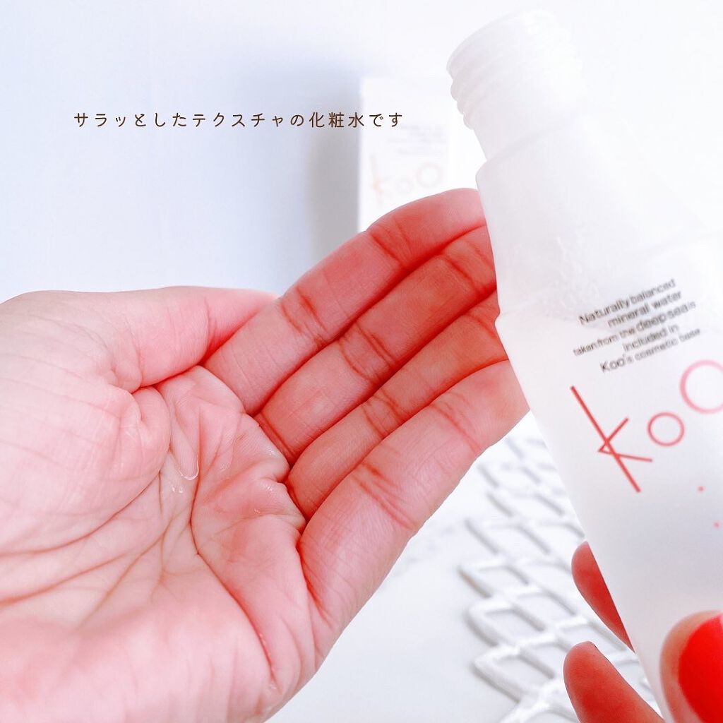 ふわふわさん専用 KOO スキンケア 【公式通販】