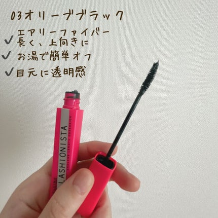 ラッシュニスタ N/MAYBELLINE NEW YORK/マスカラを使ったクチコミ(3枚目)