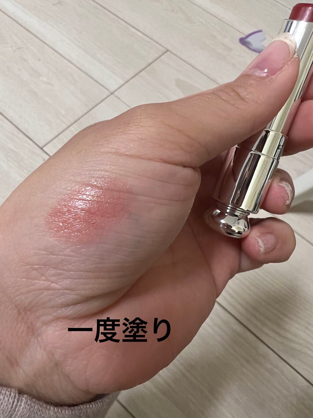 ディオール アディクト リップ グロウ/Dior/リップバームを使ったクチコミ(2枚目)