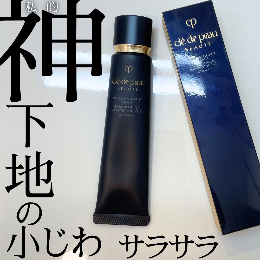 憧れのクレドポー化粧下地
そろそろ年齢的にも必要かなと思い
こちらも値上げ前に購入

◾️商品
クレ・ド・ポー ボーテ
ヴォワールマティフィアンリサン
SPF25・PA++
40g  7,700円(税込)

◾️特徴
軽い付け心地で毛穴や凹