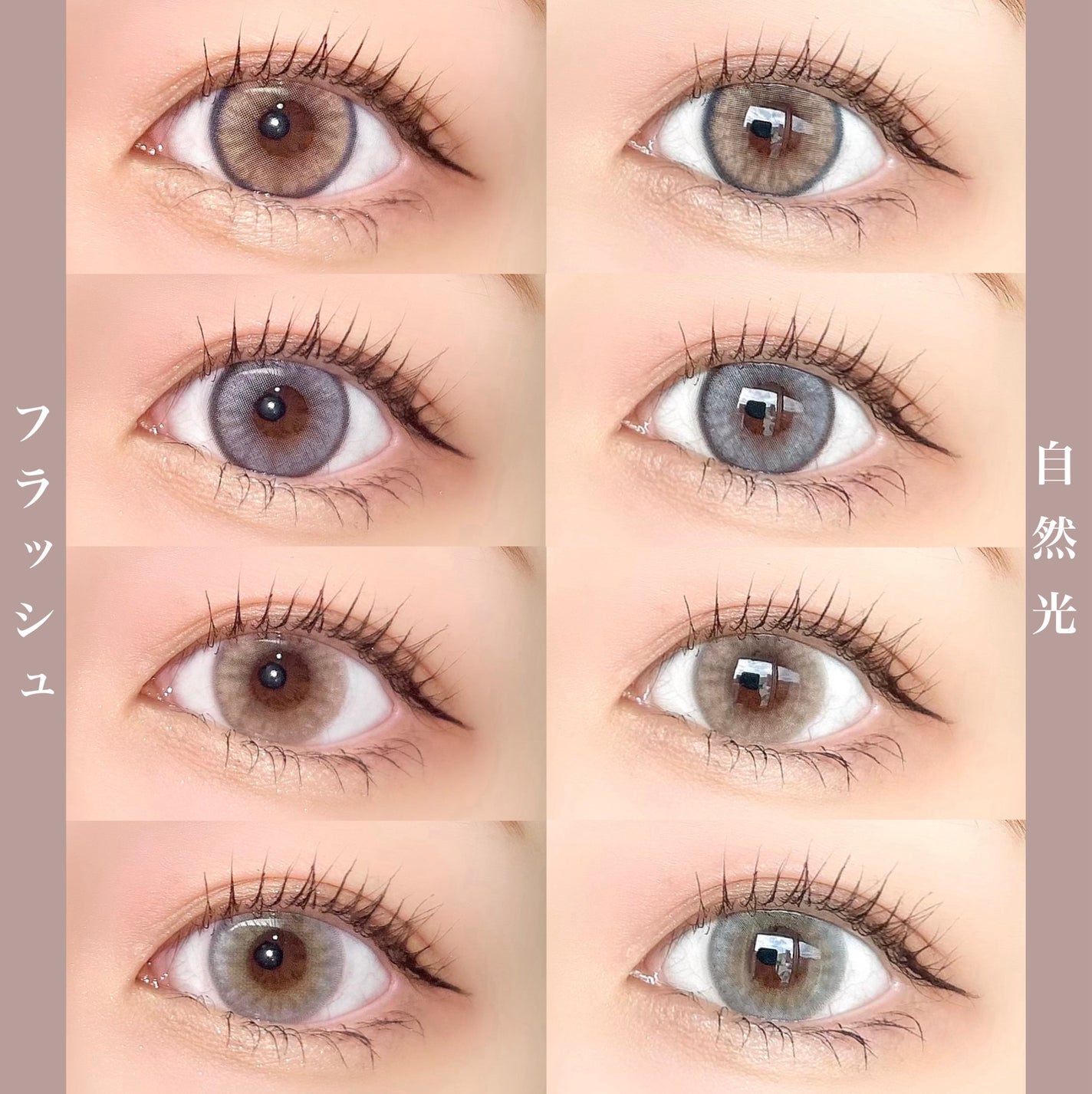 ロシアンスモーキー/OLENS/カラーコンタクトレンズを使ったクチコミ(7枚目)