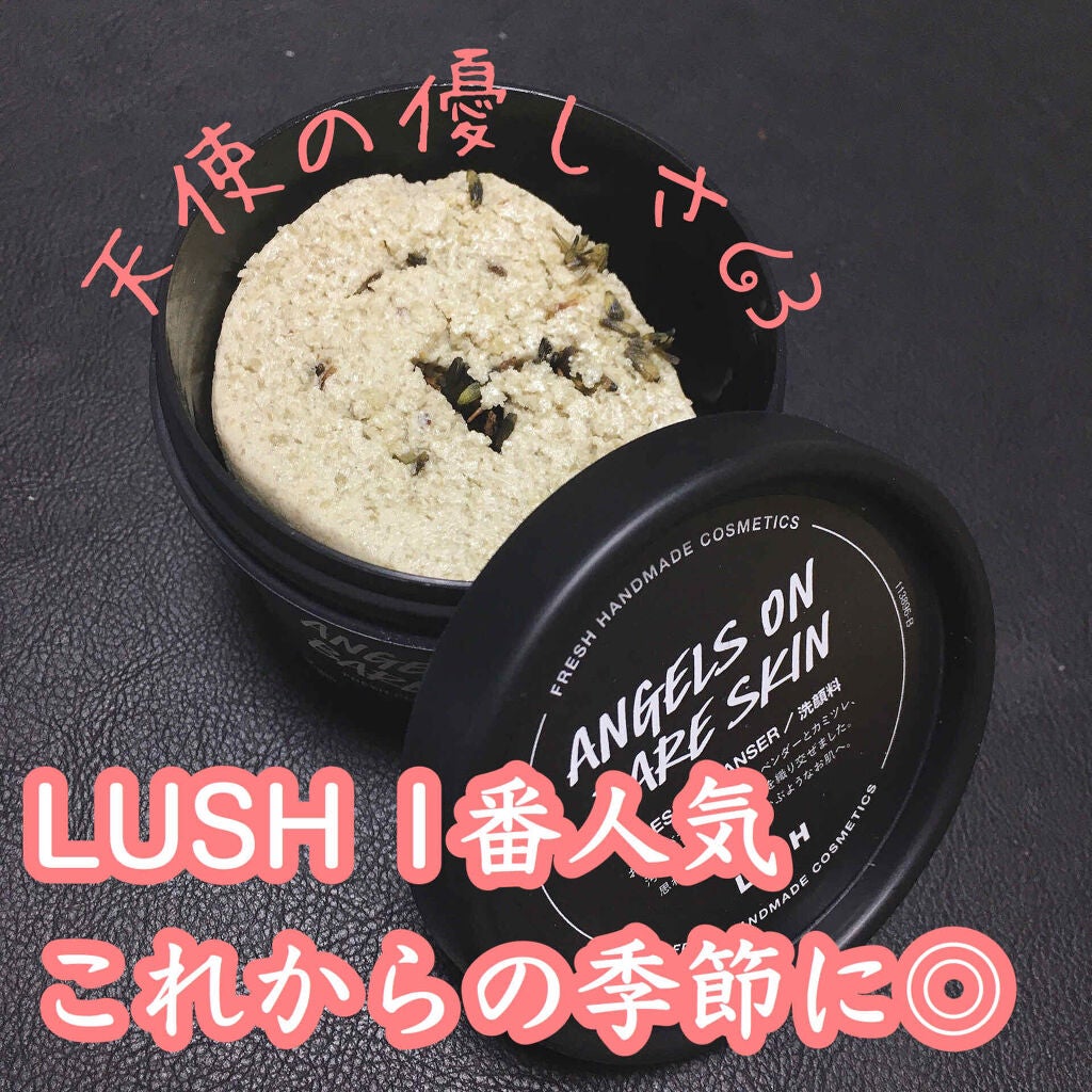 天使の優しさ/ラッシュ/その他洗顔料を使ったクチコミ(1枚目)