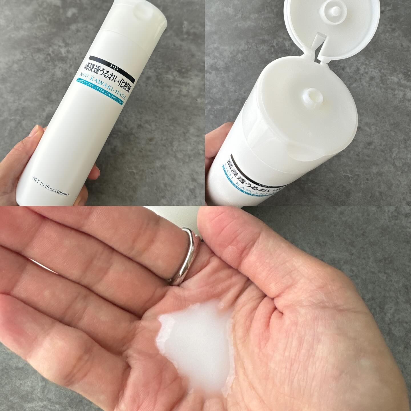 高浸透うるおい化粧液/SQS/化粧水を使ったクチコミ（3枚目）