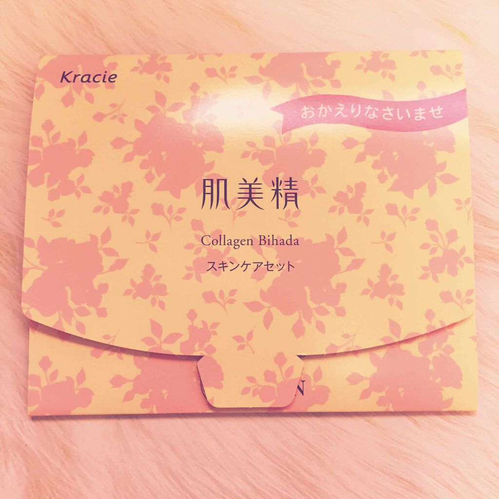 薬用ぬるだけパック美容液/肌美精/美容液を使ったクチコミ（1枚目）