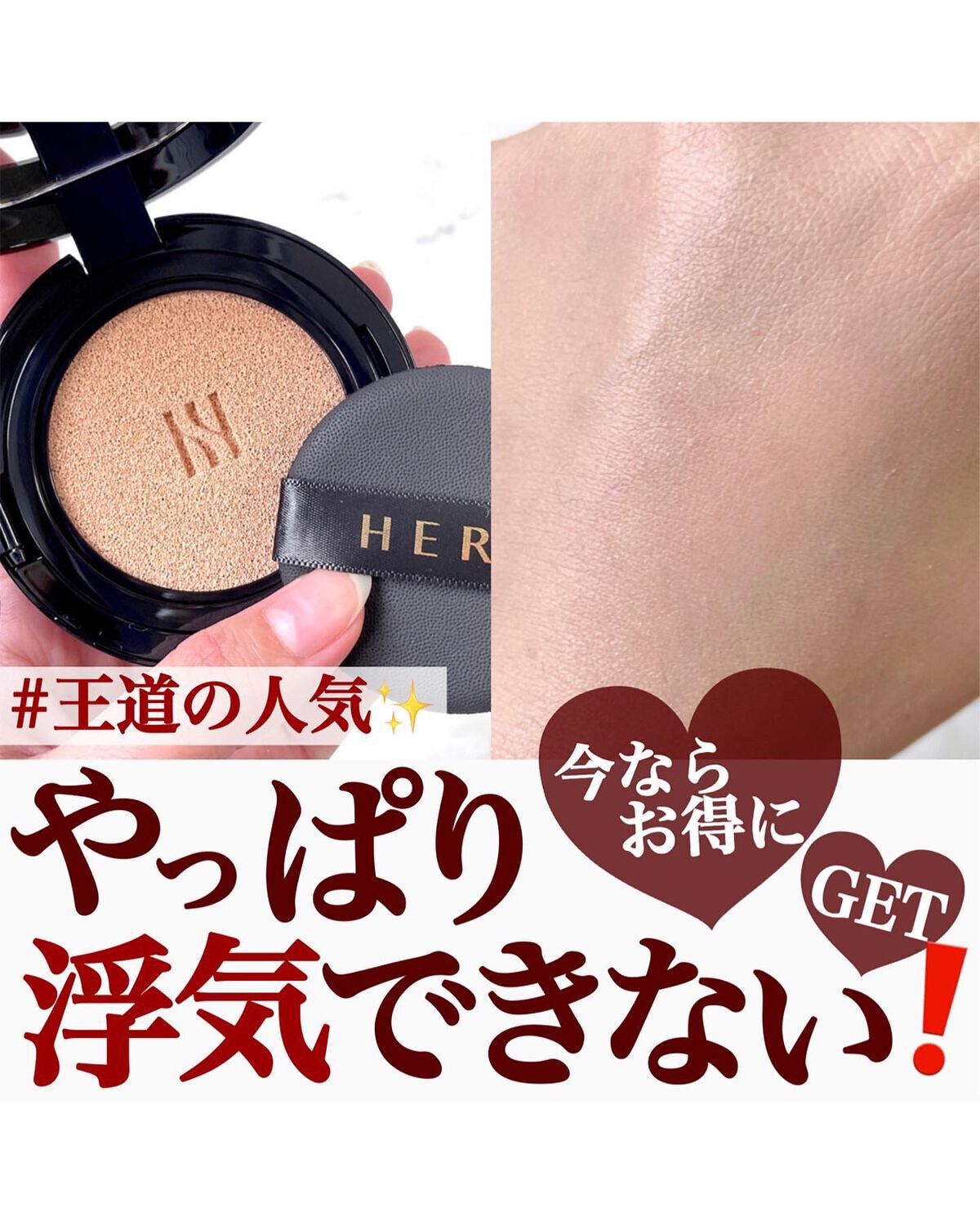 ブラック クッション/HERA/クッションファンデーションを使ったクチコミ（1枚目）