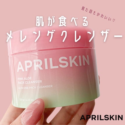 ピンクアロエメレンゲクレンザー/APRILSKIN/その他洗顔料を使ったクチコミ(1枚目)
