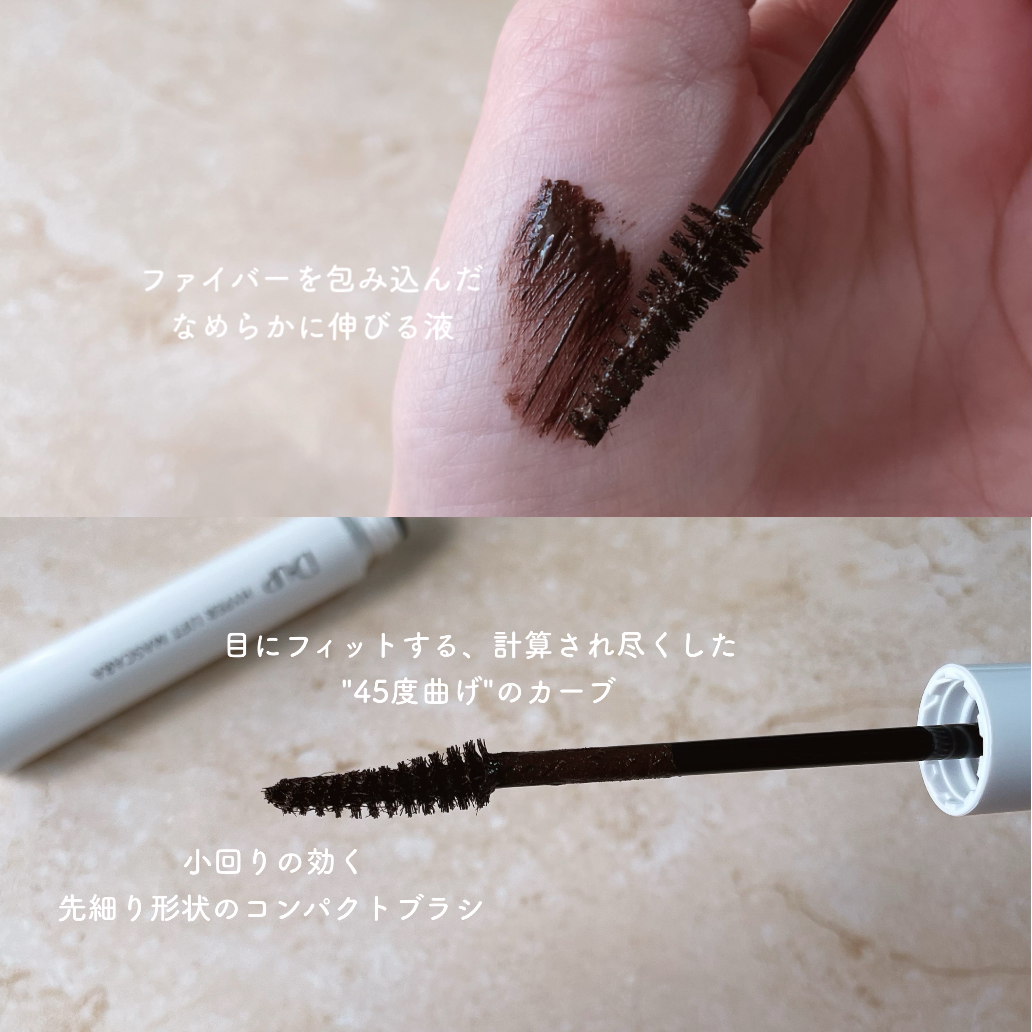 ハイパーリフトマスカラ/D-UP/マスカラを使ったクチコミ（3枚目）