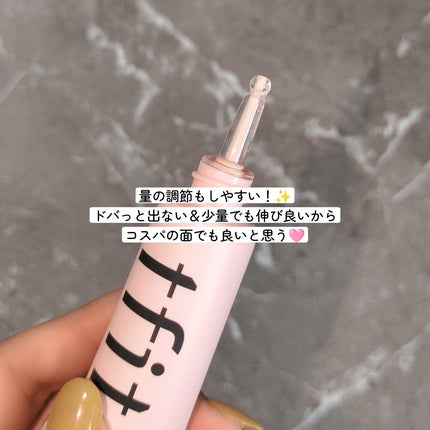 デリケートシルクベールアートプライマー/TFIT/化粧下地を使ったクチコミ(2枚目)